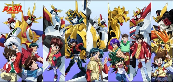 Sunrise to Begin Streaming All 8 Brave Series, Commemorating the 30th Anniversary!