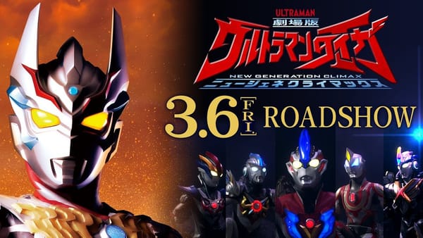 Ultraman Taiga the Movie Trailer 2 & Additional Information