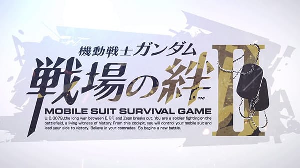 Bandai Announces Mobile Suit Gundam: Senjō no Kizuna II Arcade Game
