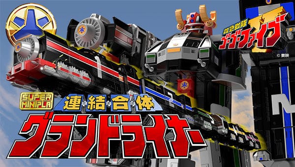 [Official Images] Super Mini-Pla Kyukyu Sentai GoGoFive Grand Liner