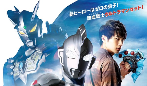 Tsuburaya Productions Announces Ultraman Z the Series