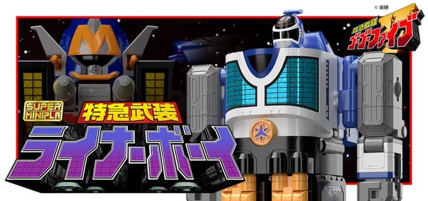 [Official Images] Super Mini-Pla Kyukyu Sentai GoGoFive LinerBoy