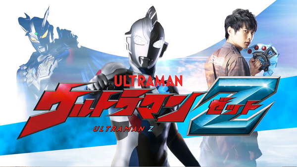 Ultraman Z Promotional Video & Details: Forms, Transformation Gimmick & Theme Songs