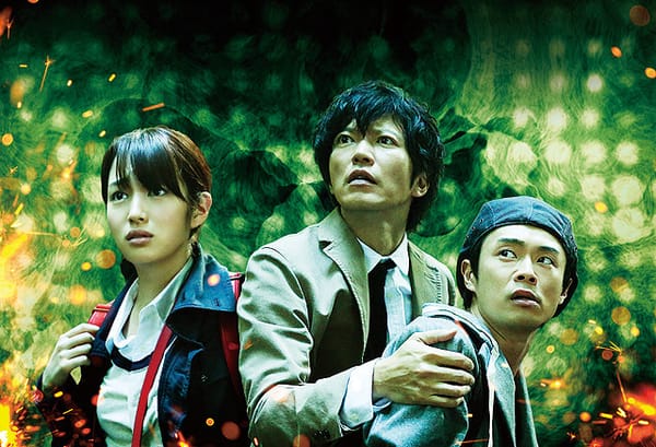Mill Creek Entertainment Announces Neo Ultra Q the Complete Series
