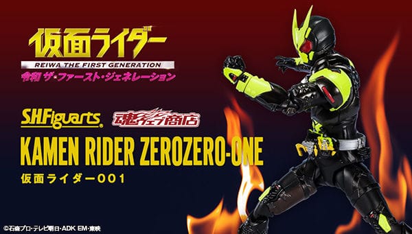 [Official Images] S.H.Figuarts Kamen Rider ZeroZero-One