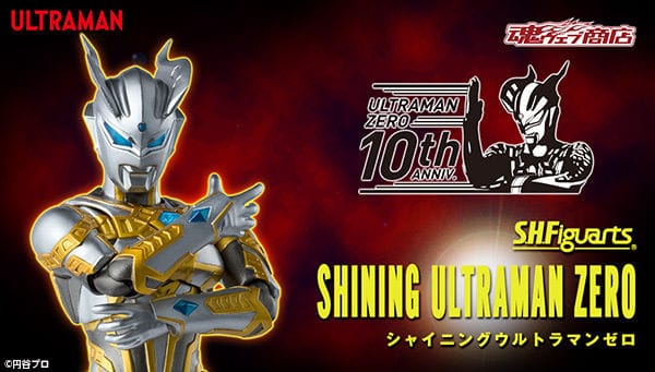 [Official Images] S.H.Figuarts Shining Ultraman Zero
