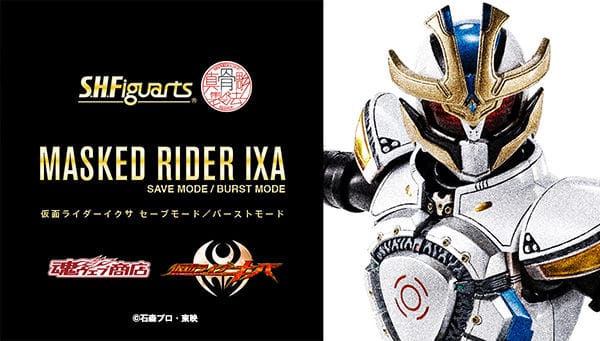 [Official Images] S.H.Figuarts Shinkocchou Seihou Kamen Rider Ixa (Save/ Burst Mode)
