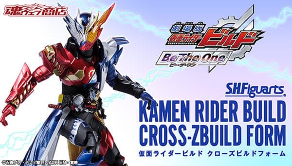 [Official Images] S.H.Figuarts Kamen Rider Build Cross-Z Build Form