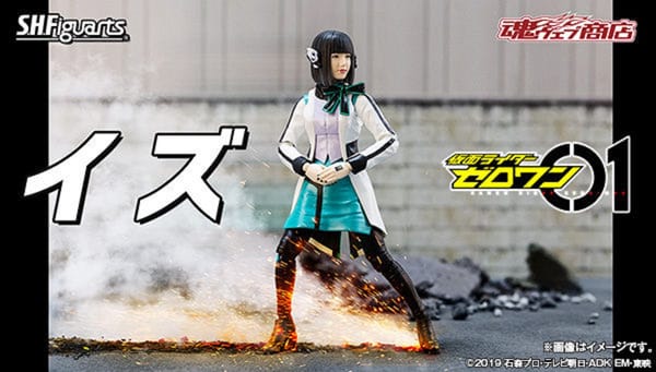 [Official Images] S.H.Figuarts Izu