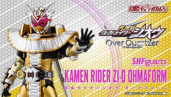 [Official Images] S.H.Figuarts Kamen Rider Zi-O Ohma Form