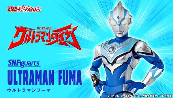 [Official Images] S.H.Figuarts Ultraman Fuma