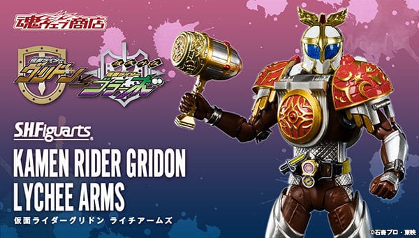 [Official Image] S.H.Figuarts Kamen Rider Gridon Lychee Arms