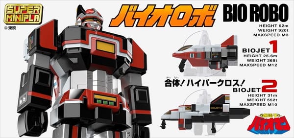 [Official Images] Super Mini-Pla Choudenshi Bioman Bio Robo & Bio Dragon