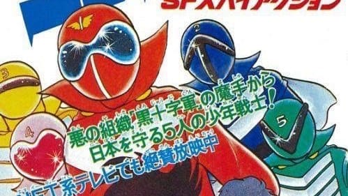 Seven Seas Entertainment Licenses Super Sentai: Himitsu Sentai Gorenger Manga