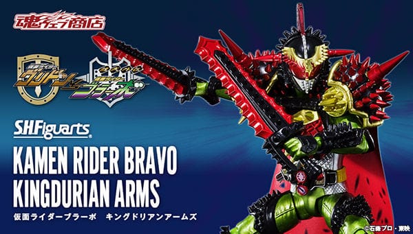 [Official Images] S.H.Figuarts Kamen Rider Bravo King Durian Arms