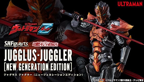 [Official Images] S.H.Figuarts Jugglus Juggler (New Generation Edition)