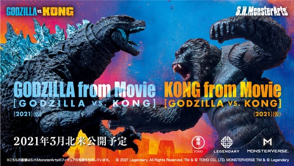 [Official Images] S.H.MonsterArts Godzilla & Kong (from Godzilla vs. Kong)