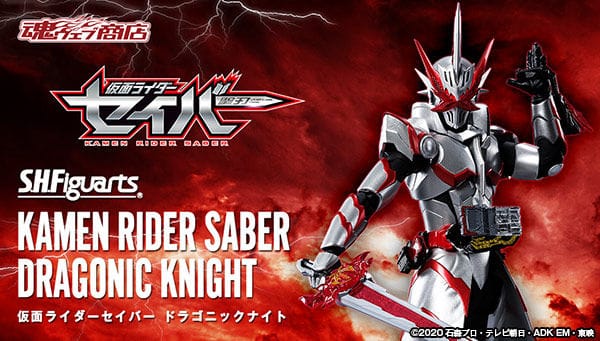 [Official Images] S.H.Figuarts Kamen Rider Saber Dragonic Knight