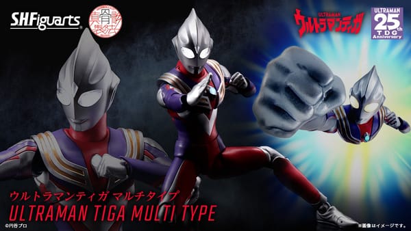 [Official Images] S.H.Figuarts Shinkocchou Seihou Ultraman Tiga Multi-Type