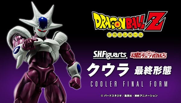 [Official Images] S.H.Figuarts Cooler Final Form