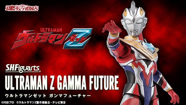 [Official Images] S.H.Figuarts Ultraman Z Gamma Future
