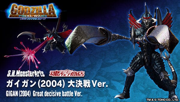 [Official Images] S.H.MonsterArts Gigan (2004) Great Decisive Battle Ver.