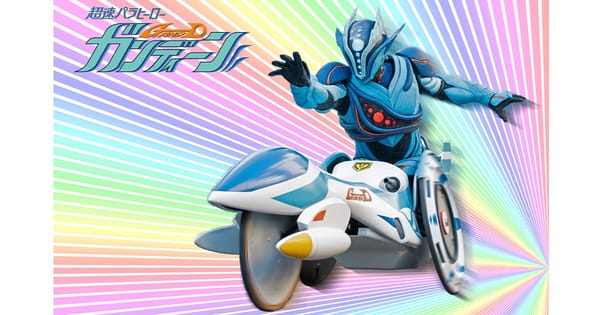 Japan’s New Paraplegic Tokusatsu Hero, Chosoku Parahero Gandine