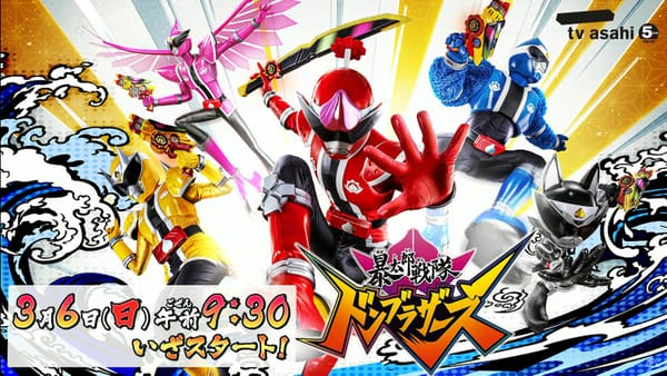Official Avataro Sentai DonBrothers Press Conference – Cast Details & More