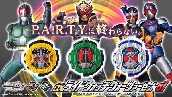 [Official Images] Kamen Rider Zi-O DX Ride Watch Quarter Set 1