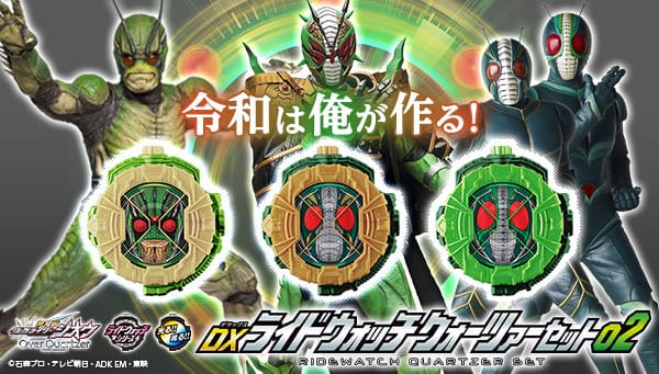 [Official Images] Kamen Rider Zi-O DX Ride Watch Quarter Set 2