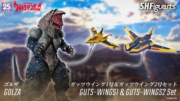 [Official Images] S.H.Figuarts Golza & S.H.Figuarts GUTS Wing Set