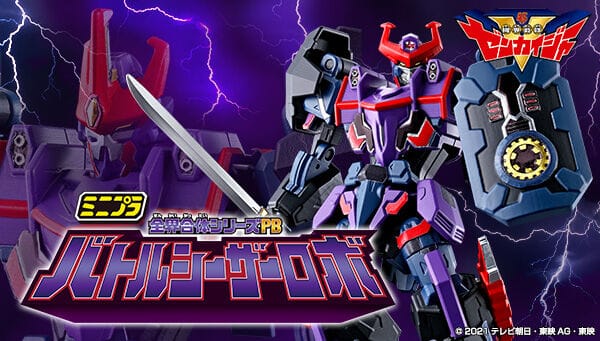 [Official Images] Mini-Pla Kikai Sentai Zenkaiger Battle Caesar Robo