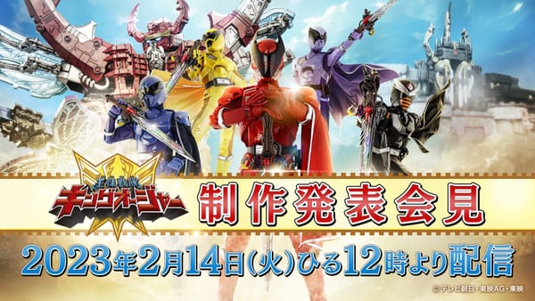 Official Ohsama Sentai King-Ohger Press Conference – Cast Details & More