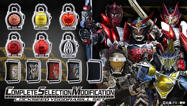 [Official Images] Complete Selection Modification Lockseed Yggdrasill Set