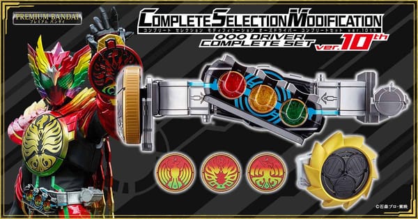 [Official Images] Complete Selection Modification OOO Driver Complete Set ver. 10th