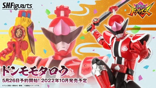 [Official Images] S.H.Figuarts Don Momotaro