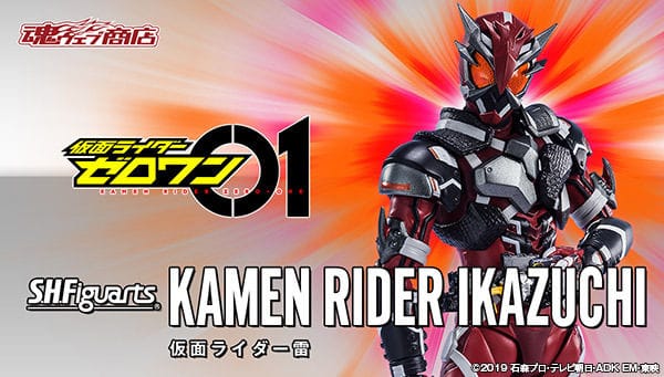 [Official Images] S.H.Figuarts Kamen Rider Ikazuchi