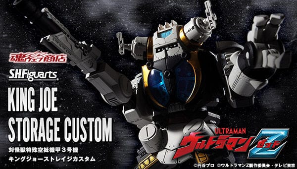 [Official Images] S.H.Figuarts King Joe STORAGE Custom