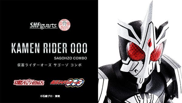 [Official Images] S.H.Figuarts Shinkocchou Seihou Kamen Rider OOO SaGohZo Combo