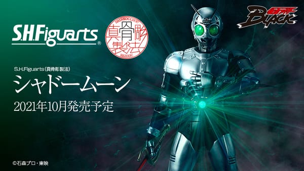 [Official Images] S.H.Figuarts Shinkocchou Seihou Shadowmoon