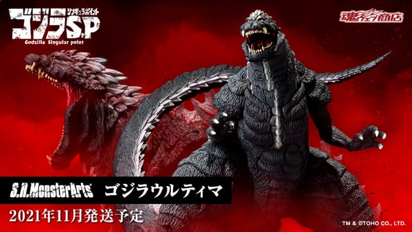 [Official Images] S.H.MonsterArts Godzilla Ultima (Godzilla S.P.)