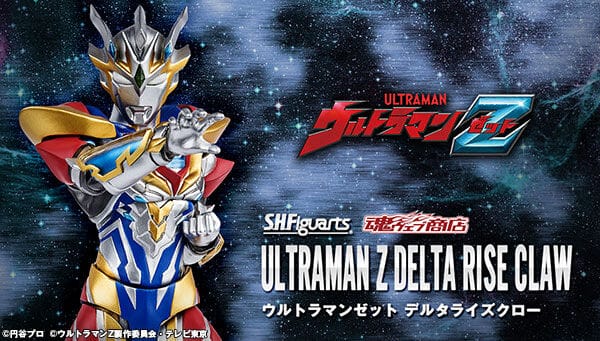 [Official Images] S.H.Figuarts Ultraman Z Delta Rise Claw
