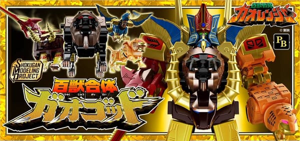 [Official Images] Shokugan Modeling Project Gao God