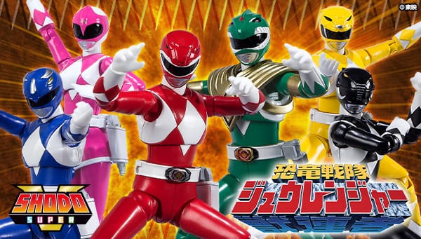 [Official Images] SUPER SHODO Kyoryu Sentai Zyuranger
