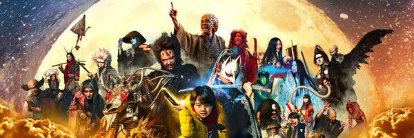 Takashi Miike’s The Great Yokai War: Guardians – Trailer & Cast
