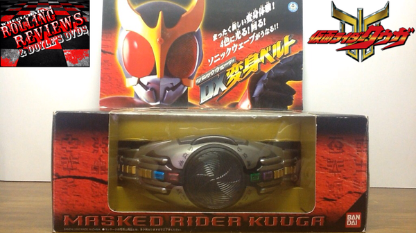 Review: Kamen Rider Kuuga DX Arcle