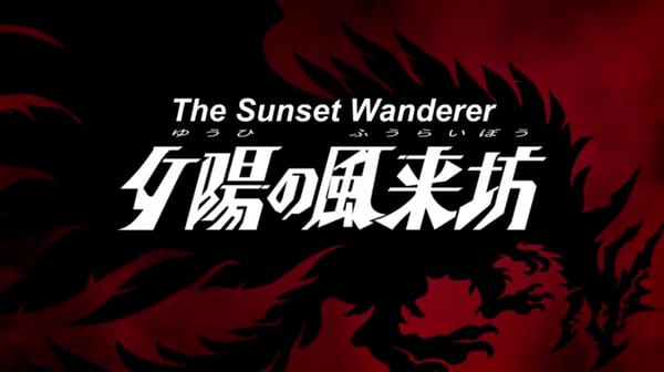 Ultraman Orb Episode 1 – The Sunset Wanderer Review