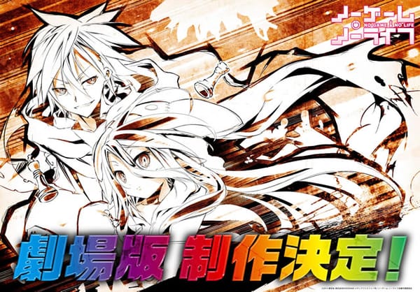 No Game No Life Movie Announced