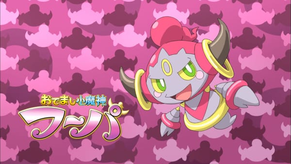 Pokémon Youtube Channel Streams Hoopa the Mischief Pokémon Special