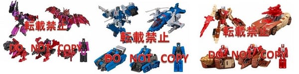 Takara Legends Chromedome, Highbrow, and Mindwipe Images Revealed